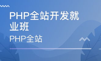 北京软件开发培训 软件开发培训学校 培训机构排名